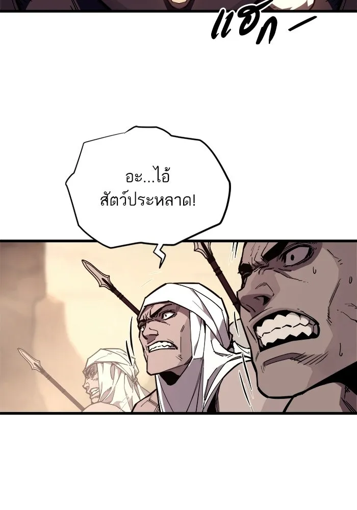 เริ่มเกมพร้อม 13 คุณสมบัติลับ ตอนที่ 1 รูปที่ 14