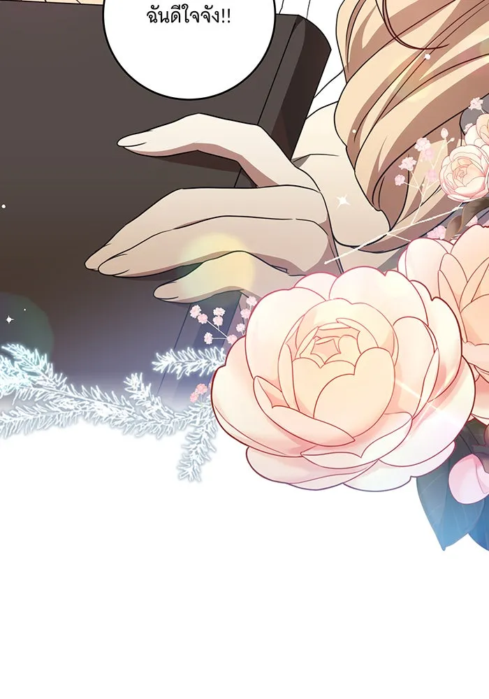 ทุกอย่างที่เสียไป ฉันขอทวงคืน ตอนที่ 6 รูปที่ 71