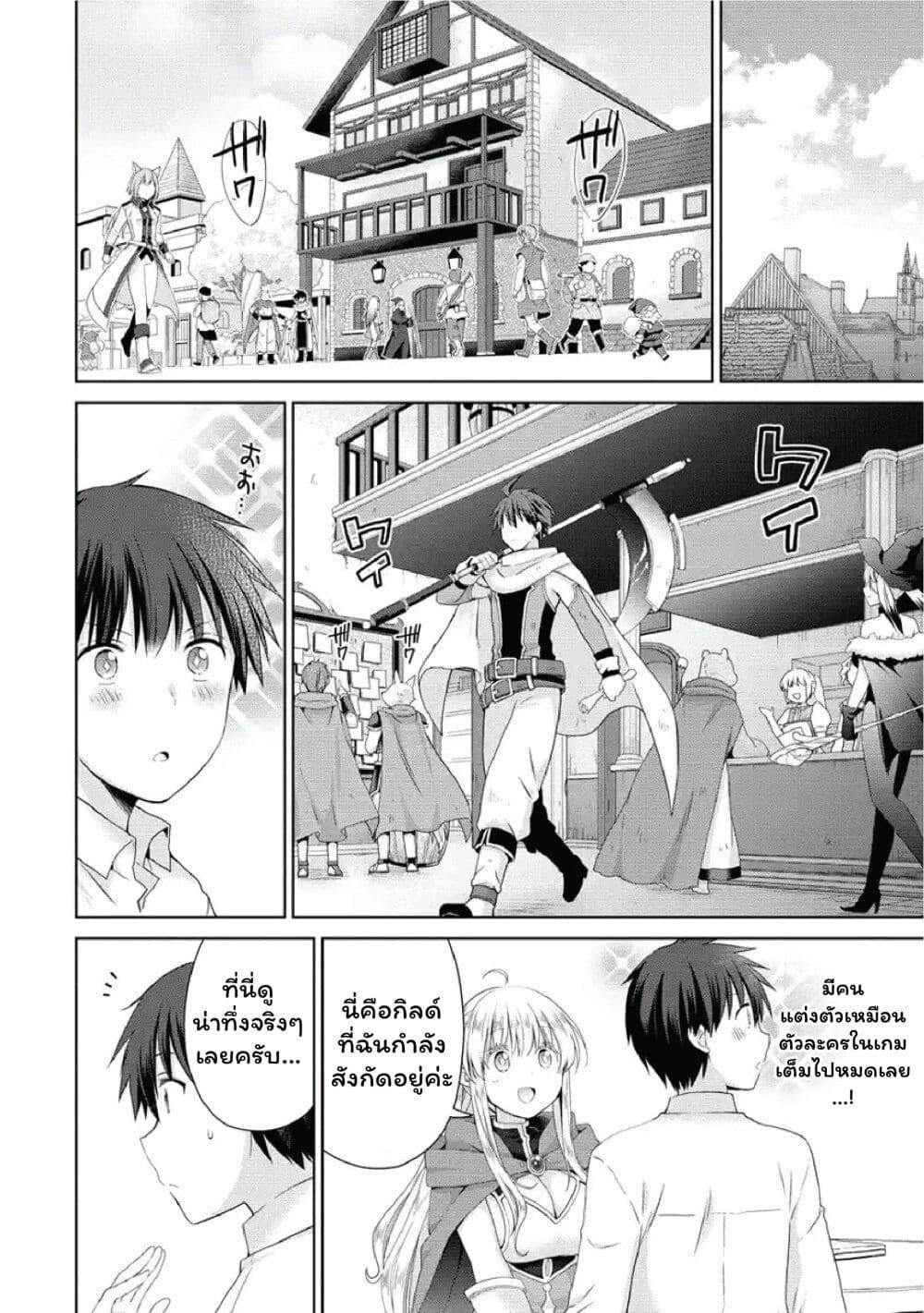 Manga-lc-com อ่านมังงะ อ่านการ์ตูน ออนไลน์ ฟรี Isekai de Kuchizuke wo! Tensei Sekai wa Unmei no Hito de Michiteiru ตอนที่ 1 2 3 4 5 6 7 8 9 10 11 12 13 14 ฟรี ไม่มีโฆษณา Manga-lc - อ่าน มังงะ อ่าน การ์ตูน ออนไลน์ อ่านมังงะ ฟรี