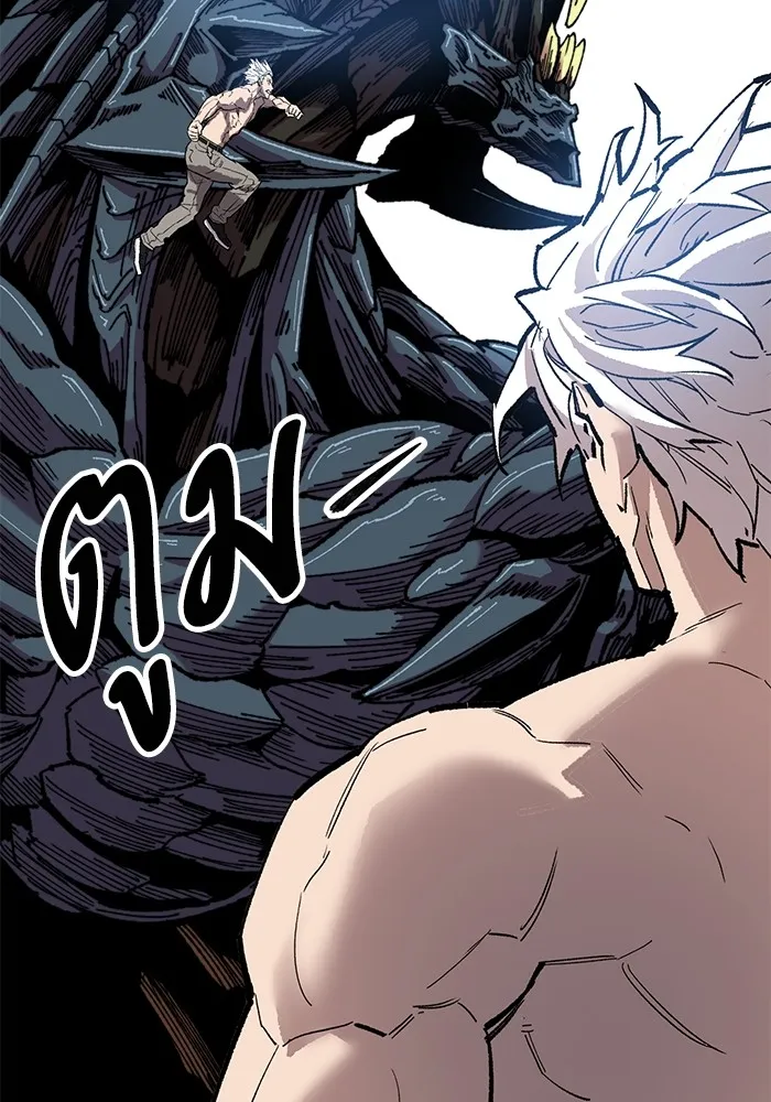 ยอดคนเลเวลทะลุ ตอนที่ 102 มอนสเตอร์ฝึกสอน รูปที่ 220