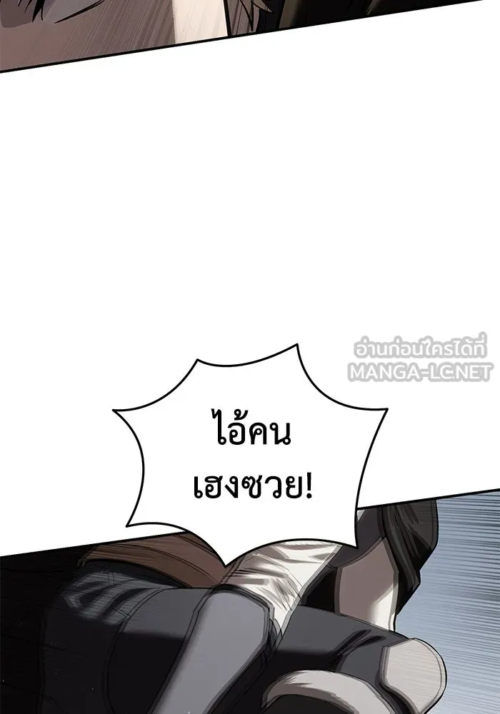 ยอดนักดาบผู้โอบอุ้มดารา ตอนที่ 60 รูปที่ 69