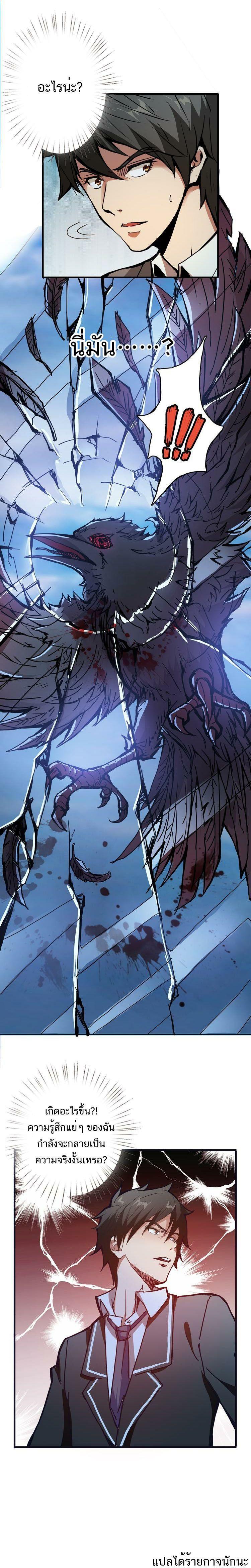 Manga-lc-com อ่านมังงะ อ่านการ์ตูน ออนไลน์ ฟรี The God Devourer ตอนที่ 1 2 3 4 5 6 7 8 9 10 11 12 13 14 ฟรี ไม่มีโฆษณา Manga-lc - อ่าน มังงะ อ่าน การ์ตูน ออนไลน์ อ่านมังงะ ฟรี