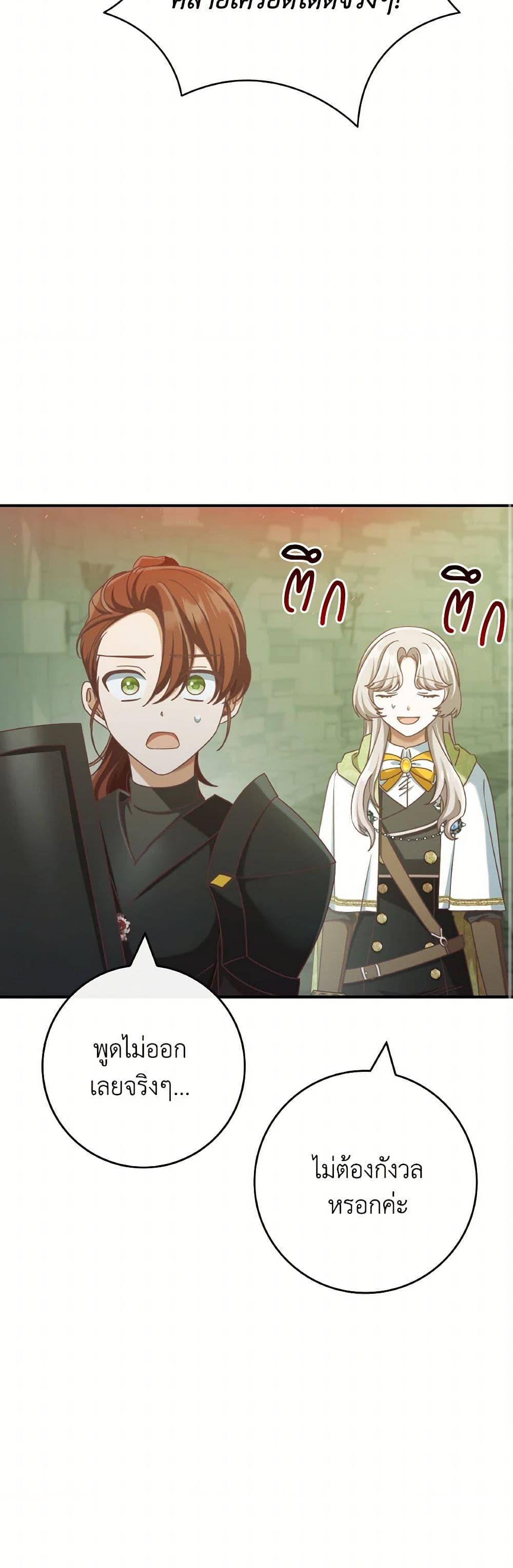 Manga-lc-com อ่านมังงะ อ่านการ์ตูน ออนไลน์ ฟรี I’m Not the Final Boss’ Lover ตอนที่ 1 2 3 4 5 6 7 8 9 10 11 12 13 14 ฟรี ไม่มีโฆษณา Manga-lc - อ่าน มังงะ อ่าน การ์ตูน ออนไลน์ อ่านมังงะ ฟรี