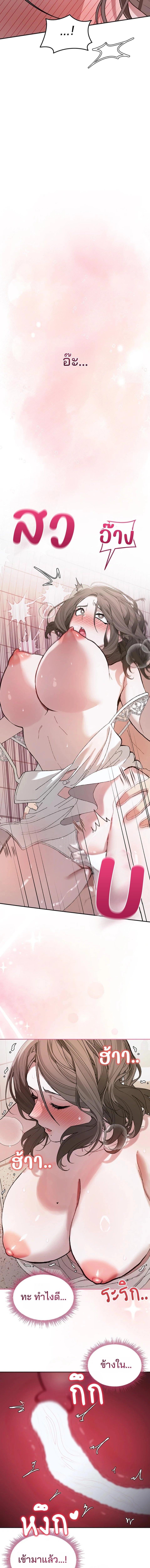 Doujin-Lc- อ่าน โดจิน มังฮวา เกาหลี ญี่ปุ่น จีน แปลไทย Living With My Teacher ตอนที่ 1 2 3 4 5 6 7 8 9 10 11 12 13 14 ฟรี ไม่มีโฆษณา อ่าน โดจิน Manhwa เกาหลี ญี่ปุ่น จีน เรามีครบ คัดมาให้เน้นๆ โดจิน 18+ รับประกันความฟินโดย  Doujin Lc