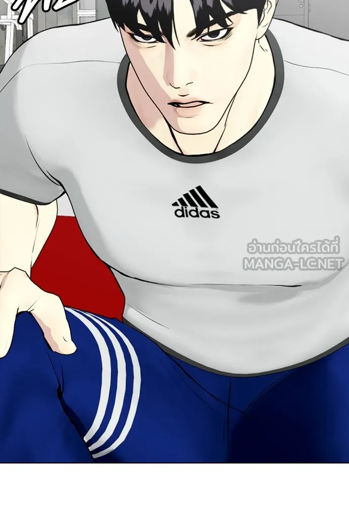 หมาหัวเน่าเก๋าเกินไป ตอนที่ 62 รูปที่ 75