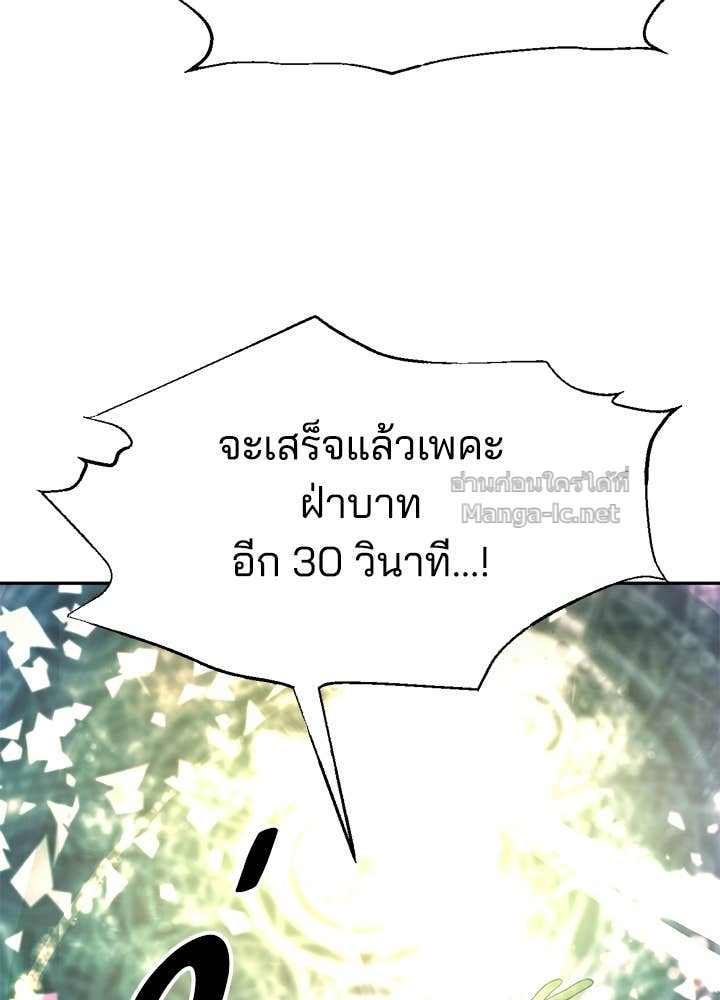 Doujin-Lc- อ่าน โดจิน มังฮวา เกาหลี ญี่ปุ่น จีน แปลไทย ผู้พิชิตเกมป้องกันฐาน ตอนที่ 1 2 3 4 5 6 7 8 9 10 11 12 13 14 ฟรี ไม่มีโฆษณา อ่าน โดจิน Manhwa เกาหลี ญี่ปุ่น จีน เรามีครบ คัดมาให้เน้นๆ โดจิน 18+ รับประกันความฟินโดย Doujin Lc