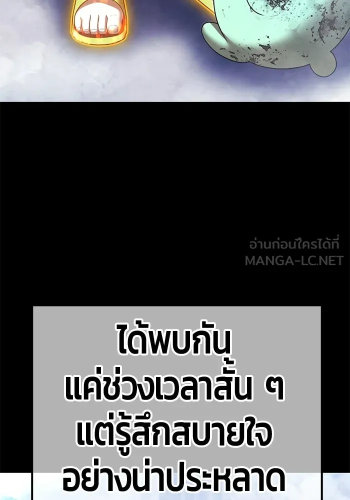 +99 ท่อนไม้พร้อมบวก ตอนที่ 116 เทพแห่งการทำลาย (2) รูปที่ 441