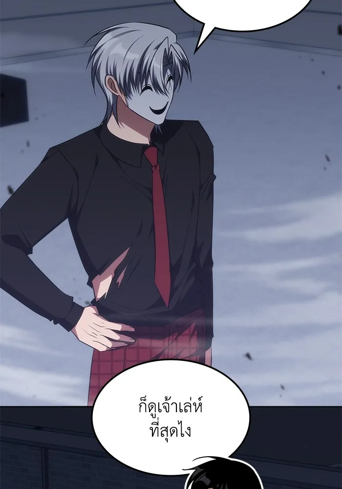 ฮีลเลอร์ตัวพ่อขอฟาดเรียบ ตอนที่ 49 รูปที่ 34