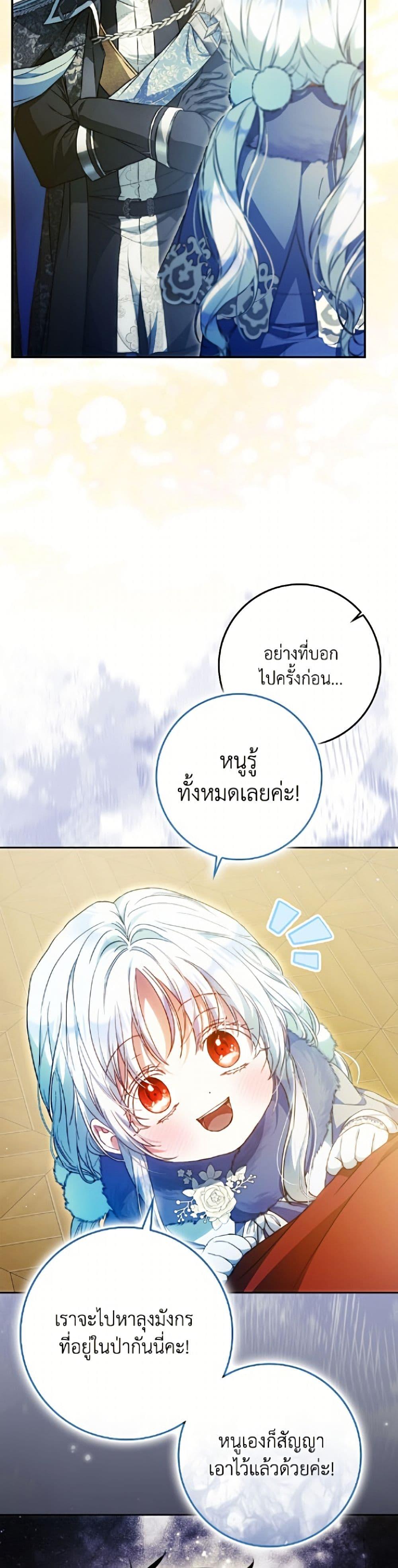 Manga-lc-com อ่านมังงะ อ่านการ์ตูน ออนไลน์ ฟรี I Became the Wife of the Male Lead ตอนที่ 1 2 3 4 5 6 7 8 9 10 11 12 13 14 ฟรี ไม่มีโฆษณา Manga-lc - อ่าน มังงะ อ่าน การ์ตูน ออนไลน์ อ่านมังงะ ฟรี