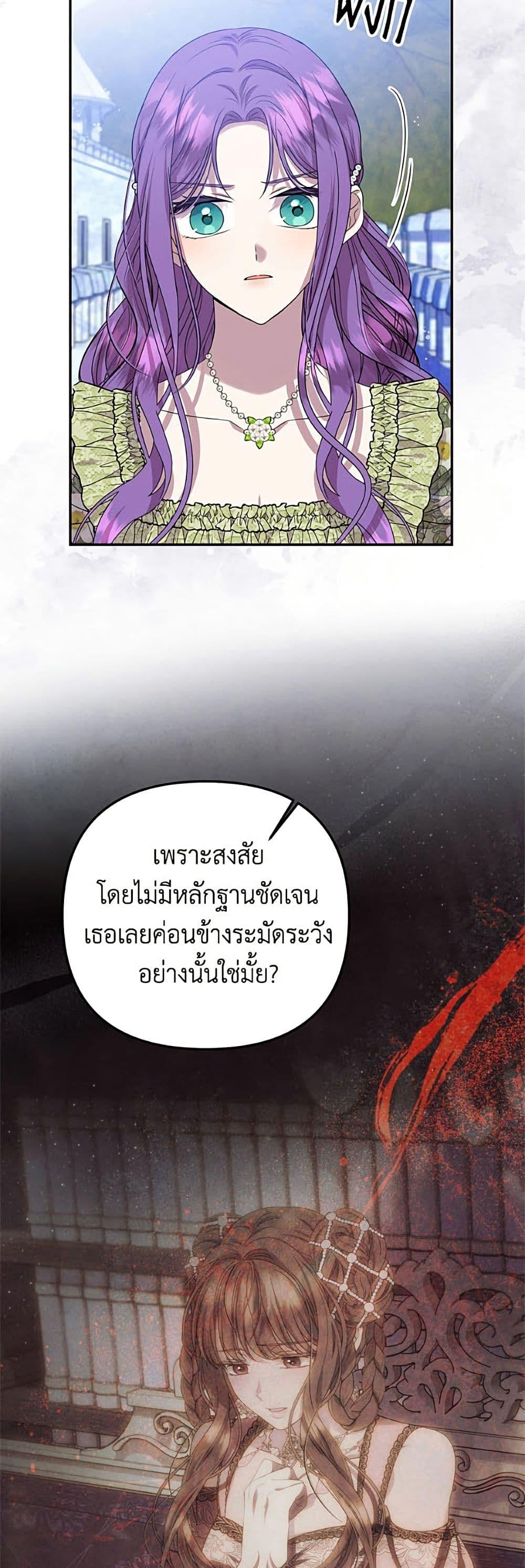 Manga-lc-com อ่านมังงะ อ่านการ์ตูน ออนไลน์ ฟรี Materialistic Princess ตอนที่ 1 2 3 4 5 6 7 8 9 10 11 12 13 14 ฟรี ไม่มีโฆษณา Manga-lc - อ่าน มังงะ อ่าน การ์ตูน ออนไลน์ อ่านมังงะ ฟรี