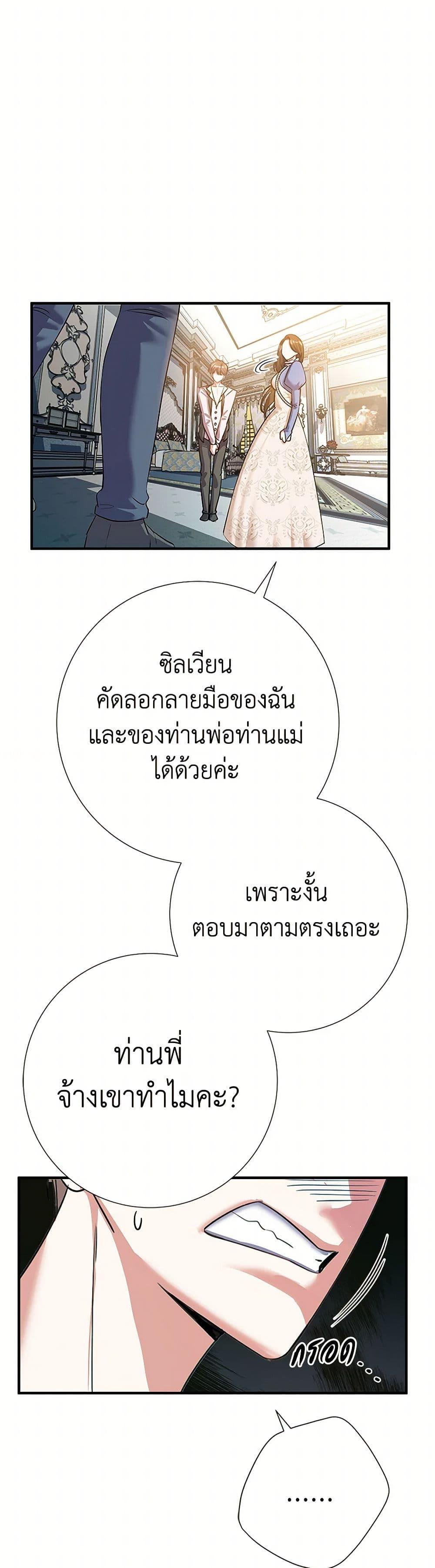 Manga-lc-com อ่านมังงะ อ่านการ์ตูน ออนไลน์ ฟรี The Villainess Once Said ตอนที่ 1 2 3 4 5 6 7 8 9 10 11 12 13 14 ฟรี ไม่มีโฆษณา Manga-lc - อ่าน มังงะ อ่าน การ์ตูน ออนไลน์ อ่านมังงะ ฟรี