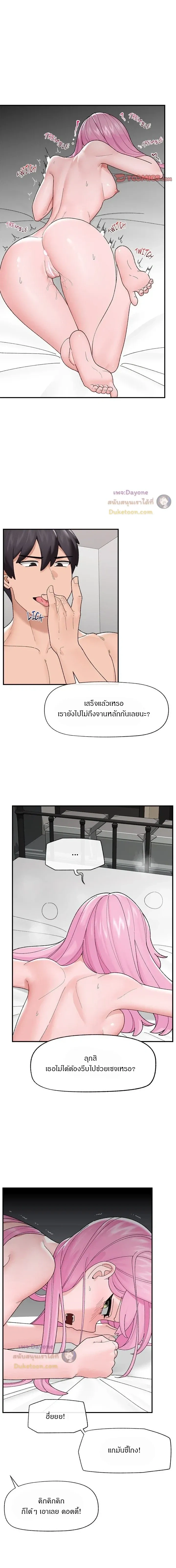 Doujin-Lc- อ่าน โดจิน มังฮวา เกาหลี ญี่ปุ่น จีน แปลไทย Hypnotist Security Guard พลิกชีวิตยามด้วยแอปสะกดเสียว ตอนที่ 1 2 3 4 5 6 7 8 9 10 11 12 13 14 ฟรี ไม่มีโฆษณา อ่าน โดจิน Manhwa เกาหลี ญี่ปุ่น จีน เรามีครบ คัดมาให้เน้นๆ โดจิน 18+ รับประกันความฟินโดย  Doujin Lc