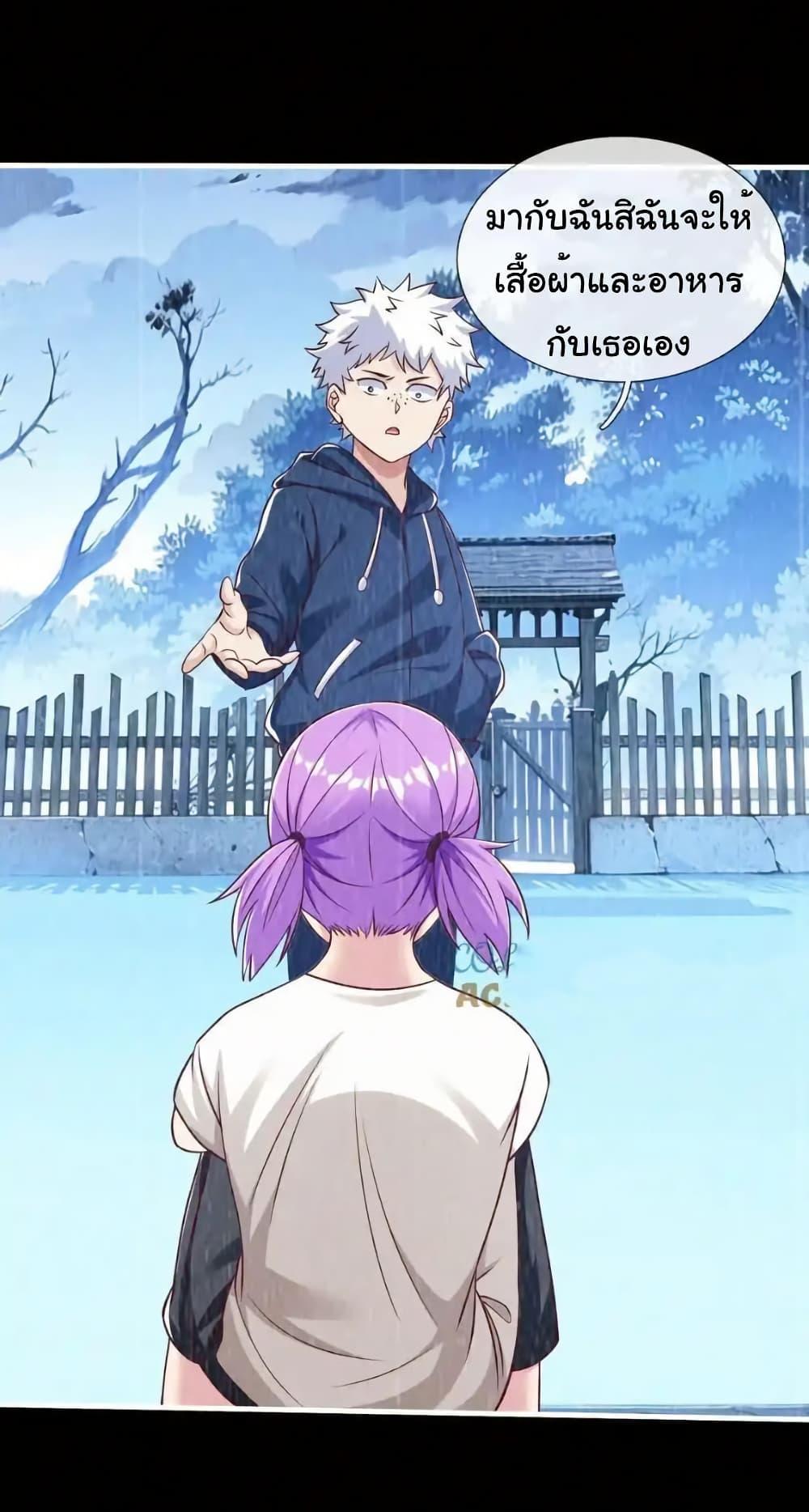 Manga-lc-com อ่านมังงะ อ่านการ์ตูน ออนไลน์ ฟรี I cultivated to become a god in the city ตอนที่ 1 2 3 4 5 6 7 8 9 10 11 12 13 14 ฟรี ไม่มีโฆษณา Manga-lc - อ่าน มังงะ อ่าน การ์ตูน ออนไลน์ อ่านมังงะ ฟรี