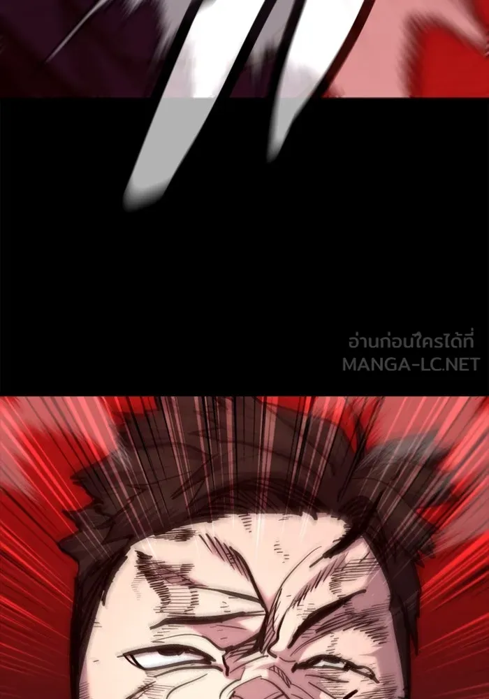 มือพิพากษา ตอนที่ 20 รูปที่ 96