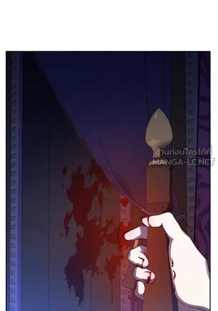 ชิงชีวิตพลิกลิขิตชะตา ตอนที่ 34. ความเอย ความรัก รูปที่ 156