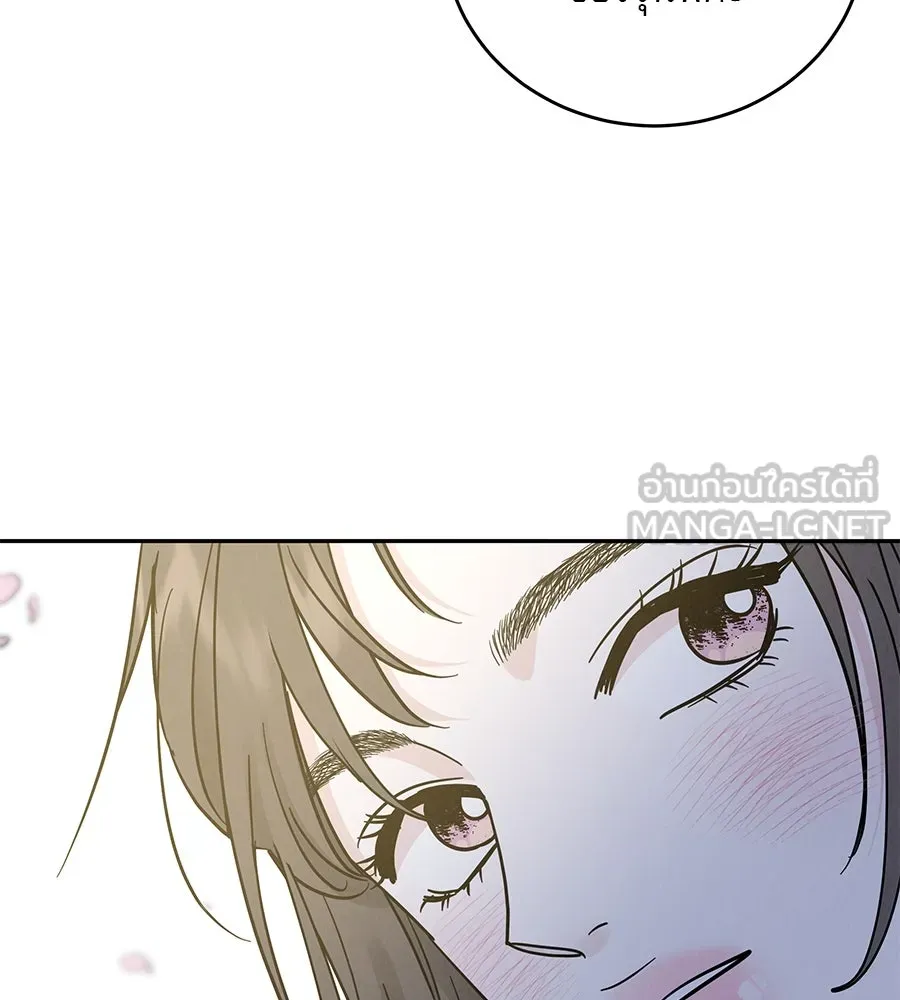 รักหลอกหยอกแฟนเก่า ตอนที่ 30 รูปที่ 54