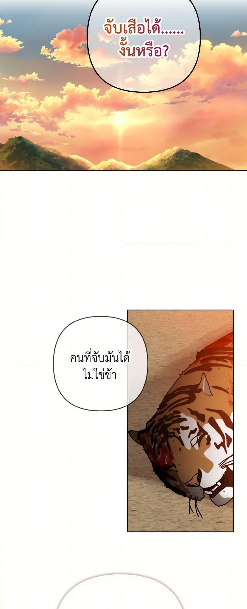 Manga-lc-com อ่านมังงะ อ่านการ์ตูน ออนไลน์ ฟรี Falling Flower, Flowing Water ตอนที่ 1 2 3 4 5 6 7 8 9 10 11 12 13 14 ฟรี ไม่มีโฆษณา Manga-lc - อ่าน มังงะ อ่าน การ์ตูน ออนไลน์ อ่านมังงะ ฟรี