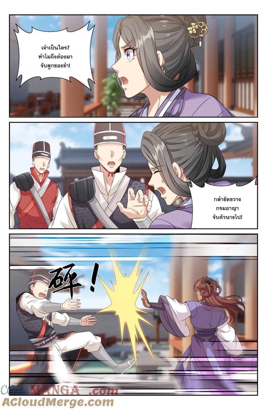 Manga-lc-com อ่านมังงะ อ่านการ์ตูน ออนไลน์ ฟรี Nightwatcher ตอนที่ 1 2 3 4 5 6 7 8 9 10 11 12 13 14 ฟรี ไม่มีโฆษณา Manga-lc - อ่าน มังงะ อ่าน การ์ตูน ออนไลน์ อ่านมังงะ ฟรี