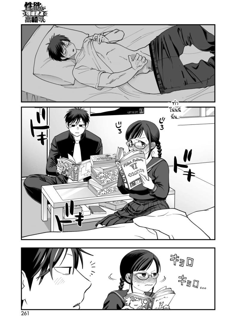 Doujin-Lc- อ่าน โดจิน มังฮวา เกาหลี ญี่ปุ่น จีน แปลไทย อารมณ์ทางเพศที่มากเกินไปของทาคาซากิซัง [Nontaro nonjiro] ตอนที่ 1 2 3 4 5 6 7 8 9 10 11 12 13 14 ฟรี ไม่มีโฆษณา อ่าน โดจิน Manhwa เกาหลี ญี่ปุ่น จีน เรามีครบ คัดมาให้เน้นๆ โดจิน 18+ รับประกันความฟินโดย  Doujin Lc
