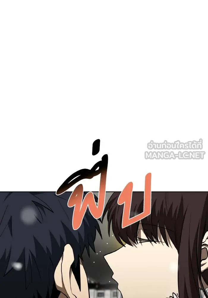 ราชาแห่งอ็อกทากอน ตอนที่ 82 รูปที่ 48