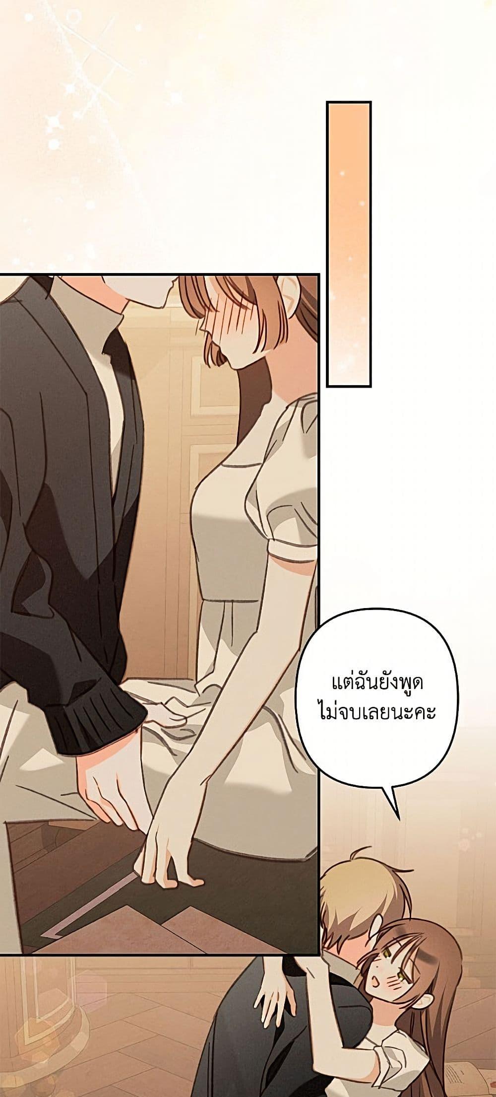 Manga-lc-com อ่านมังงะ อ่านการ์ตูน ออนไลน์ ฟรี How to Survive as a Maid in a Horror Game ตอนที่ 1 2 3 4 5 6 7 8 9 10 11 12 13 14 ฟรี ไม่มีโฆษณา Manga-lc - อ่าน มังงะ อ่าน การ์ตูน ออนไลน์ อ่านมังงะ ฟรี