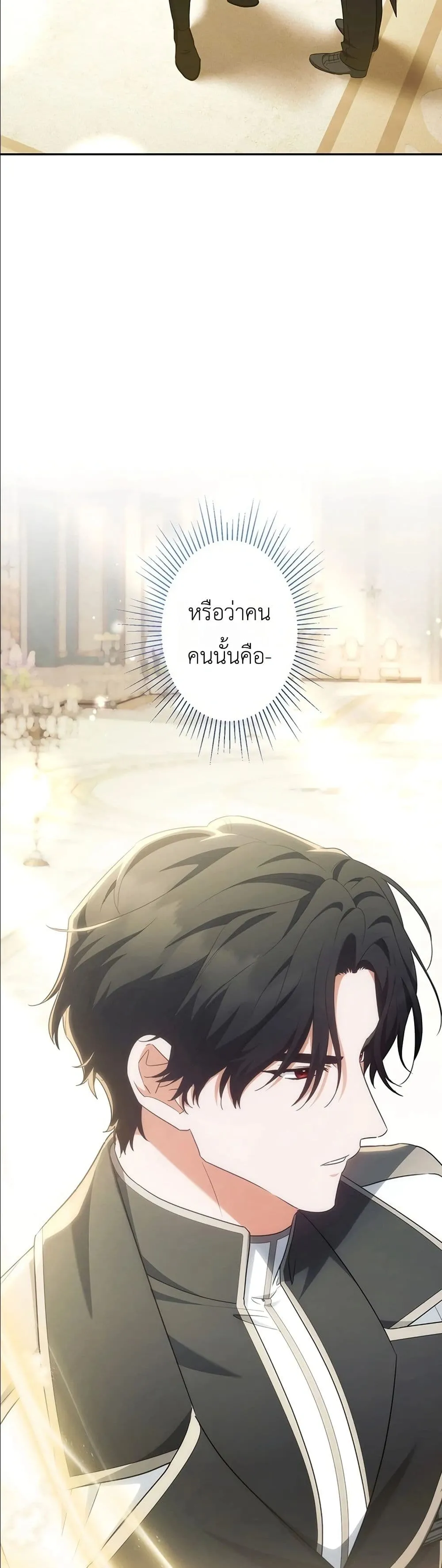 Manga-lc-com อ่านมังงะ อ่านการ์ตูน ออนไลน์ ฟรี I Possessed the Most Terrifying Stepmother in History ตอนที่ 1 2 3 4 5 6 7 8 9 10 11 12 13 14 ฟรี ไม่มีโฆษณา Manga-lc - อ่าน มังงะ อ่าน การ์ตูน ออนไลน์ อ่านมังงะ ฟรี