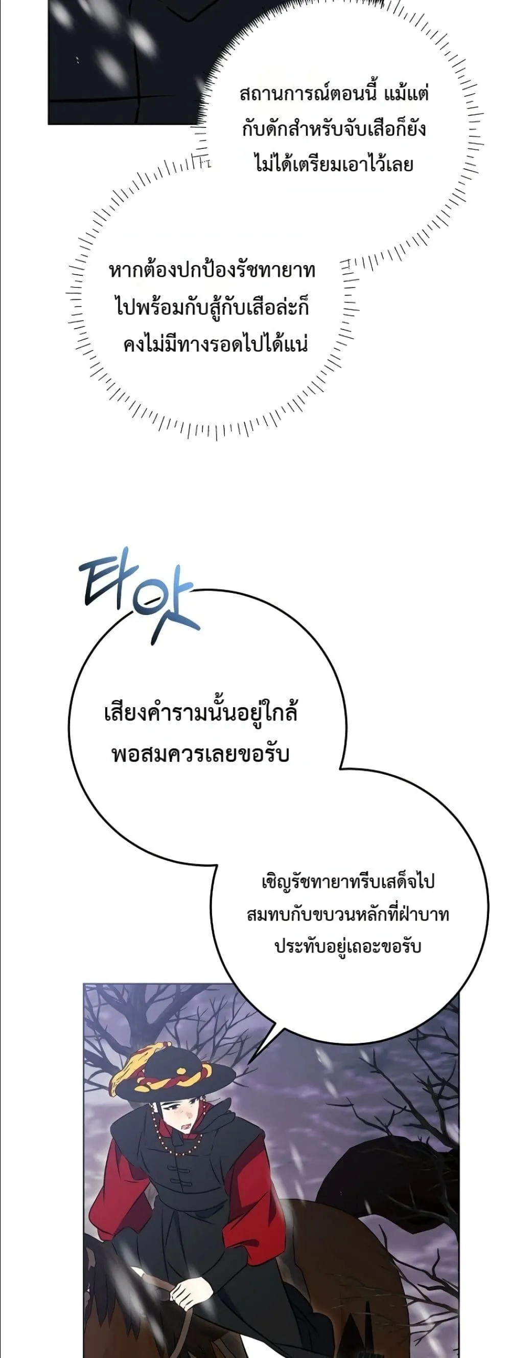 Manga-lc-com อ่านมังงะ อ่านการ์ตูน ออนไลน์ ฟรี The Princess’s Guide to a Perfect Life ตอนที่ 1 2 3 4 5 6 7 8 9 10 11 12 13 14 ฟรี ไม่มีโฆษณา Manga-lc - อ่าน มังงะ อ่าน การ์ตูน ออนไลน์ อ่านมังงะ ฟรี
