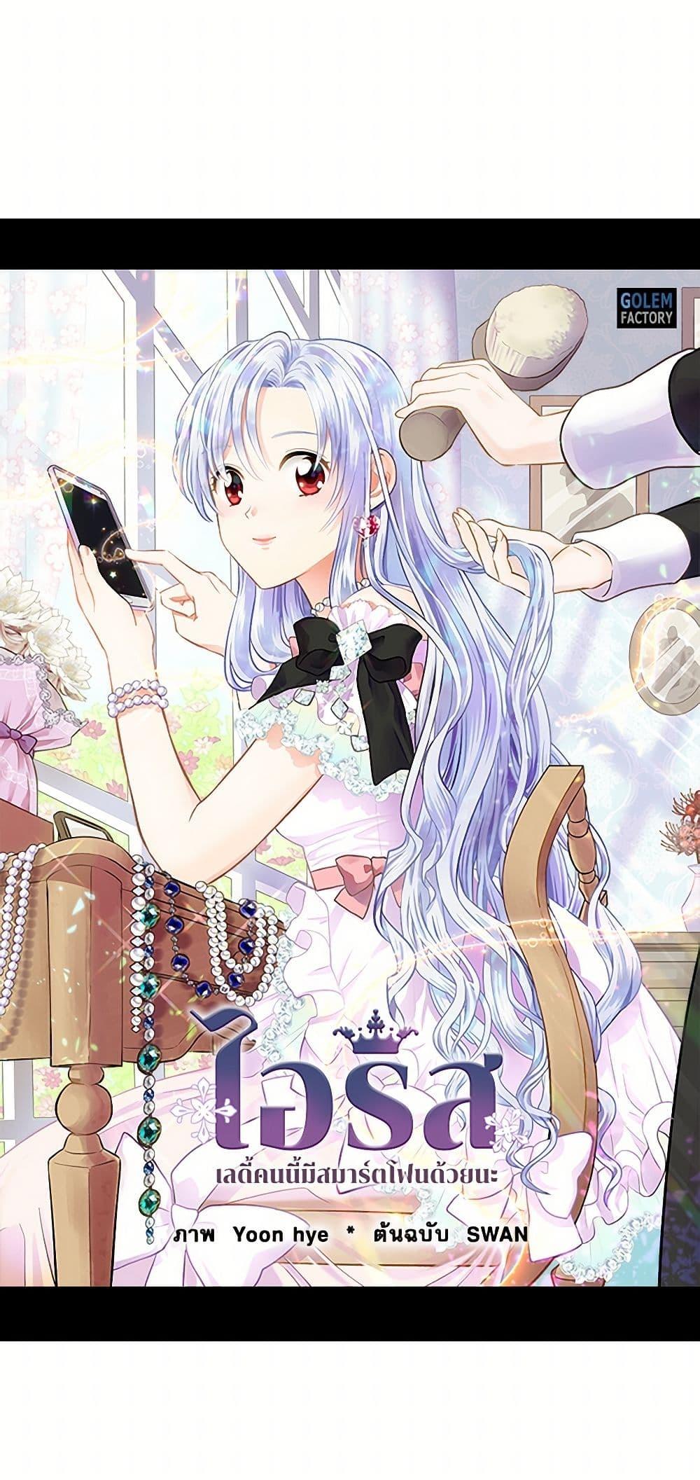 Manga-lc-com อ่านมังงะ อ่านการ์ตูน ออนไลน์ ฟรี Iris – The Lady and Her Smartphone ตอนที่ 1 2 3 4 5 6 7 8 9 10 11 12 13 14 ฟรี ไม่มีโฆษณา Manga-lc - อ่าน มังงะ อ่าน การ์ตูน ออนไลน์ อ่านมังงะ ฟรี
