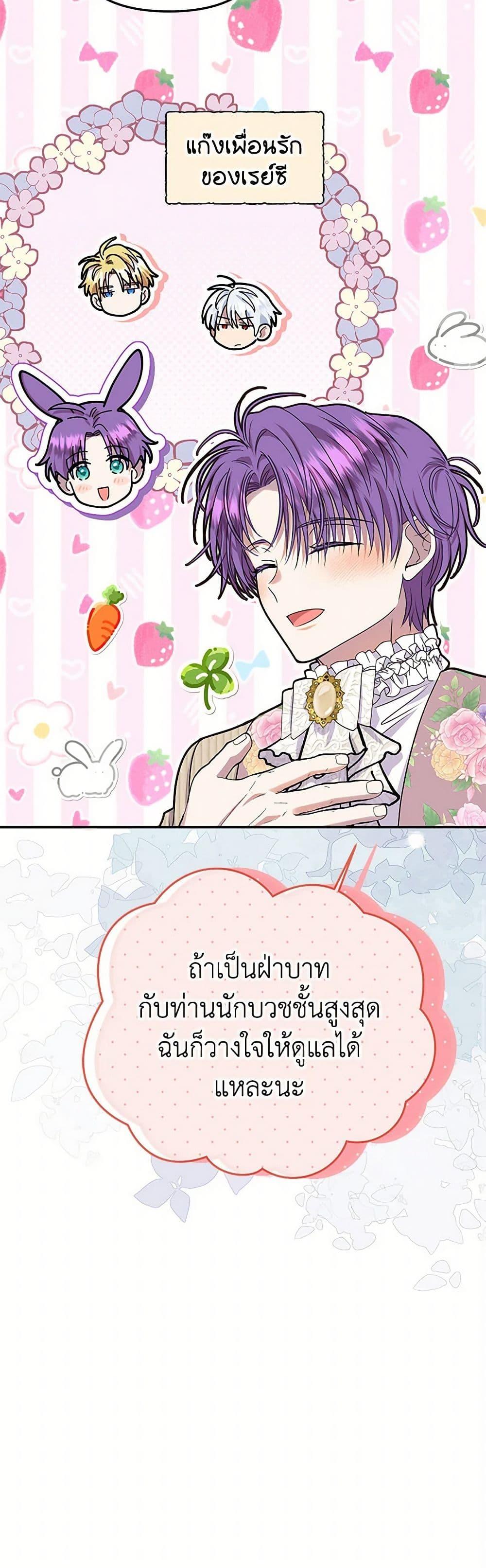 Manga-lc-com อ่านมังงะ อ่านการ์ตูน ออนไลน์ ฟรี Materialistic Princess ตอนที่ 1 2 3 4 5 6 7 8 9 10 11 12 13 14 ฟรี ไม่มีโฆษณา Manga-lc - อ่าน มังงะ อ่าน การ์ตูน ออนไลน์ อ่านมังงะ ฟรี