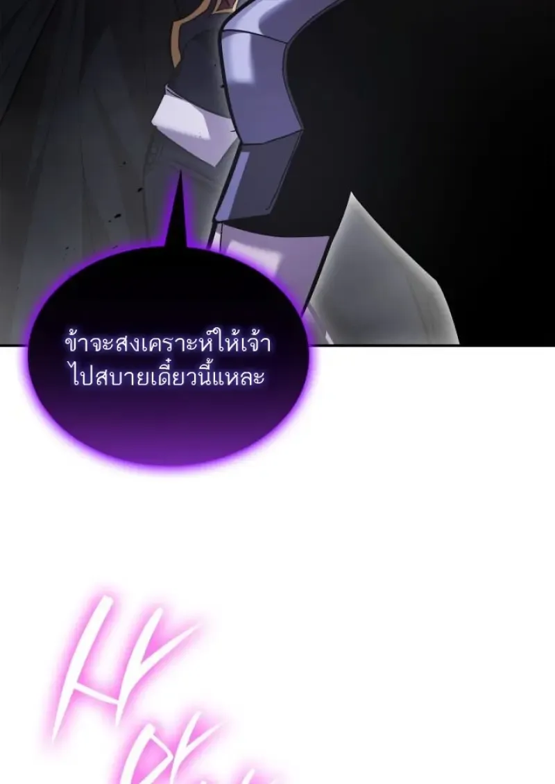 Subscribed To The Transcendental Channels แค_กดส_บตะไคร_ ก_ได_พล_งมาเฉยเลย ตอนที่ ตอนที่ 92 รูปที่ 70