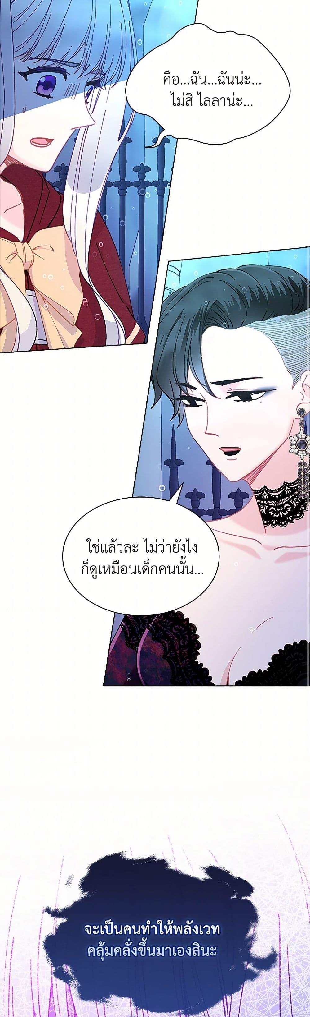 Manga-lc-com อ่านมังงะ อ่านการ์ตูน ออนไลน์ ฟรี The Mighty Extra – One Girl Changes the World ตอนที่ 1 2 3 4 5 6 7 8 9 10 11 12 13 14 ฟรี ไม่มีโฆษณา Manga-lc - อ่าน มังงะ อ่าน การ์ตูน ออนไลน์ อ่านมังงะ ฟรี