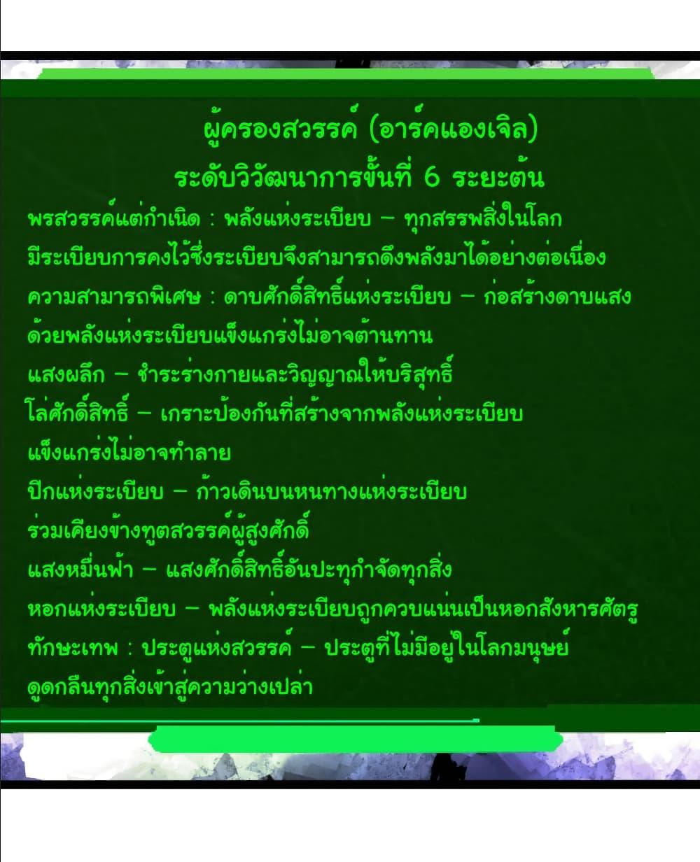 Manga-lc-com อ่านมังงะ อ่านการ์ตูน ออนไลน์ ฟรี Evolution from the Big Tree ตอนที่ 1 2 3 4 5 6 7 8 9 10 11 12 13 14 ฟรี ไม่มีโฆษณา Manga-lc - อ่าน มังงะ อ่าน การ์ตูน ออนไลน์ อ่านมังงะ ฟรี