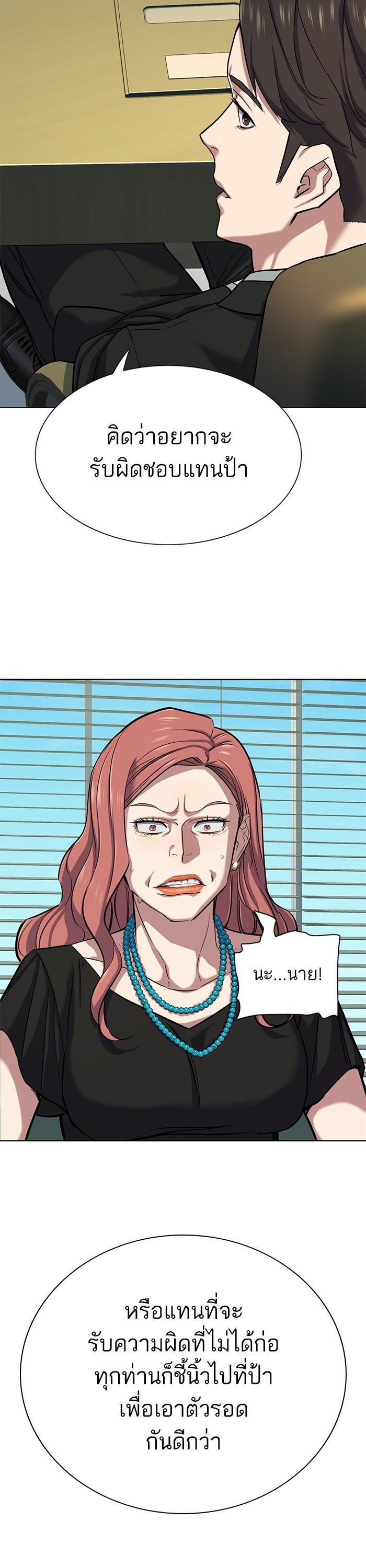 Manga-lc-com อ่านมังงะ อ่านการ์ตูน ออนไลน์ ฟรี Reborn Rich ตอนที่ 1 2 3 4 5 6 7 8 9 10 11 12 13 14 ฟรี ไม่มีโฆษณา Manga-lc - อ่าน มังงะ อ่าน การ์ตูน ออนไลน์ อ่านมังงะ ฟรี