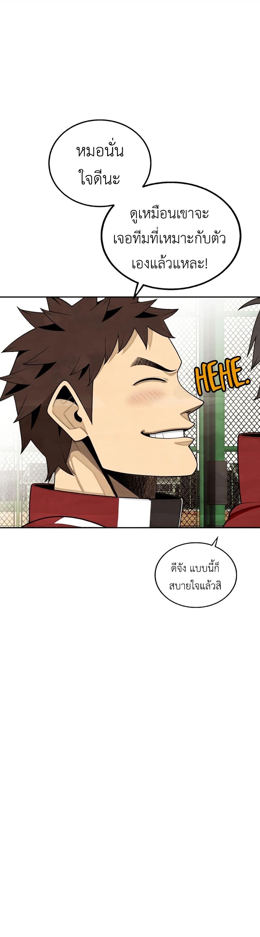 Manga-lc-com อ่านมังงะ อ่านการ์ตูน ออนไลน์ ฟรี Not Over ตอนที่ 1 2 3 4 5 6 7 8 9 10 11 12 13 14 ฟรี ไม่มีโฆษณา Manga-lc - อ่าน มังงะ อ่าน การ์ตูน ออนไลน์ อ่านมังงะ ฟรี