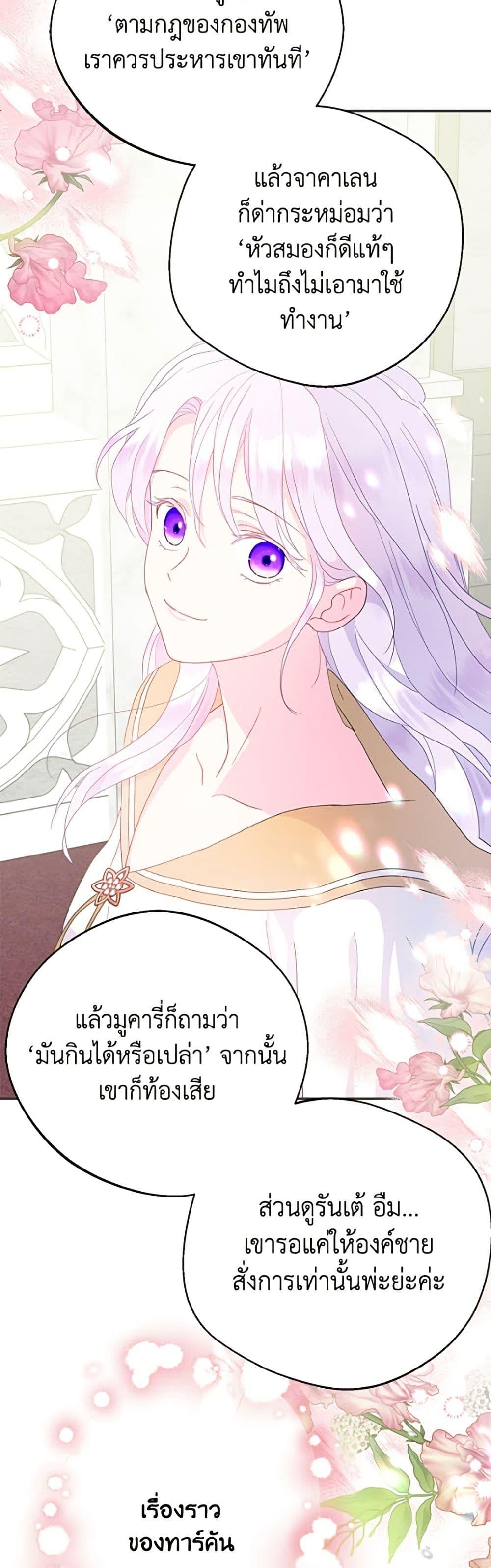 Manga-lc-com อ่านมังงะ อ่านการ์ตูน ออนไลน์ ฟรี Forget My Husband, I’ll Go Make Money ตอนที่ 1 2 3 4 5 6 7 8 9 10 11 12 13 14 ฟรี ไม่มีโฆษณา Manga-lc - อ่าน มังงะ อ่าน การ์ตูน ออนไลน์ อ่านมังงะ ฟรี