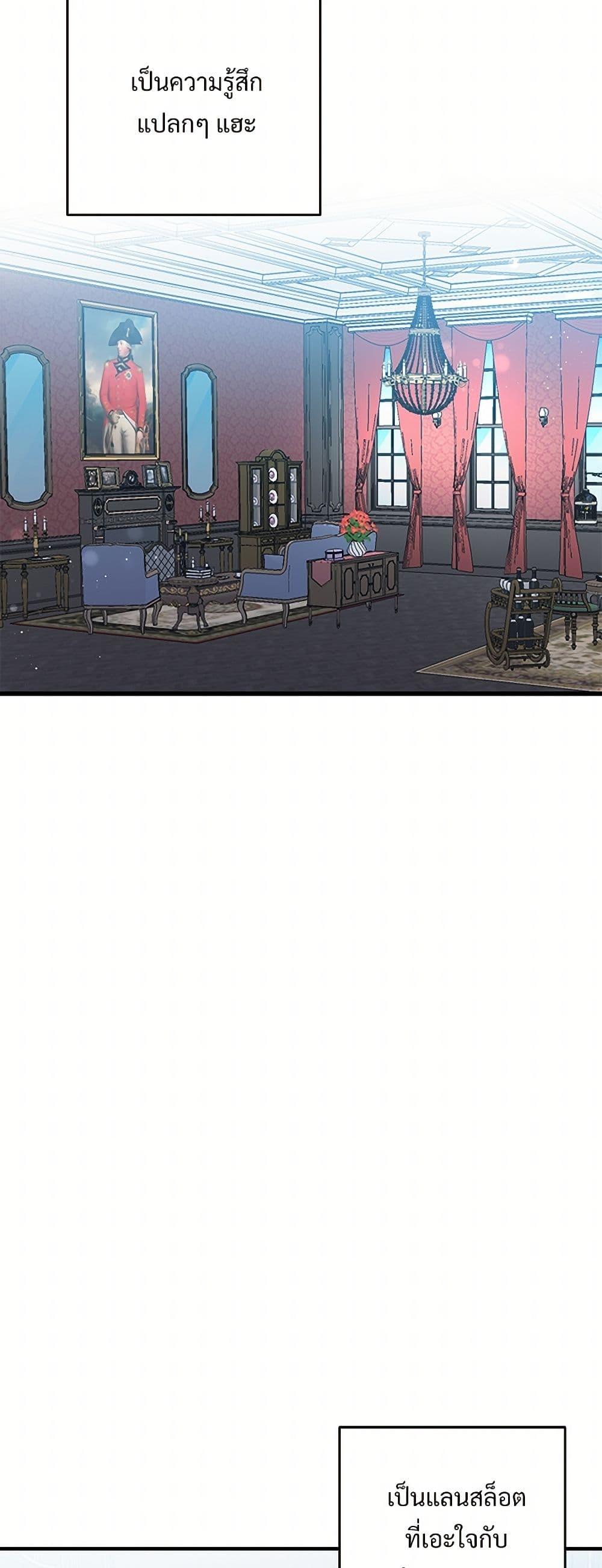 Manga-lc-com อ่านมังงะ อ่านการ์ตูน ออนไลน์ ฟรี The Lady’s Butler ตอนที่ 1 2 3 4 5 6 7 8 9 10 11 12 13 14 ฟรี ไม่มีโฆษณา Manga-lc - อ่าน มังงะ อ่าน การ์ตูน ออนไลน์ อ่านมังงะ ฟรี