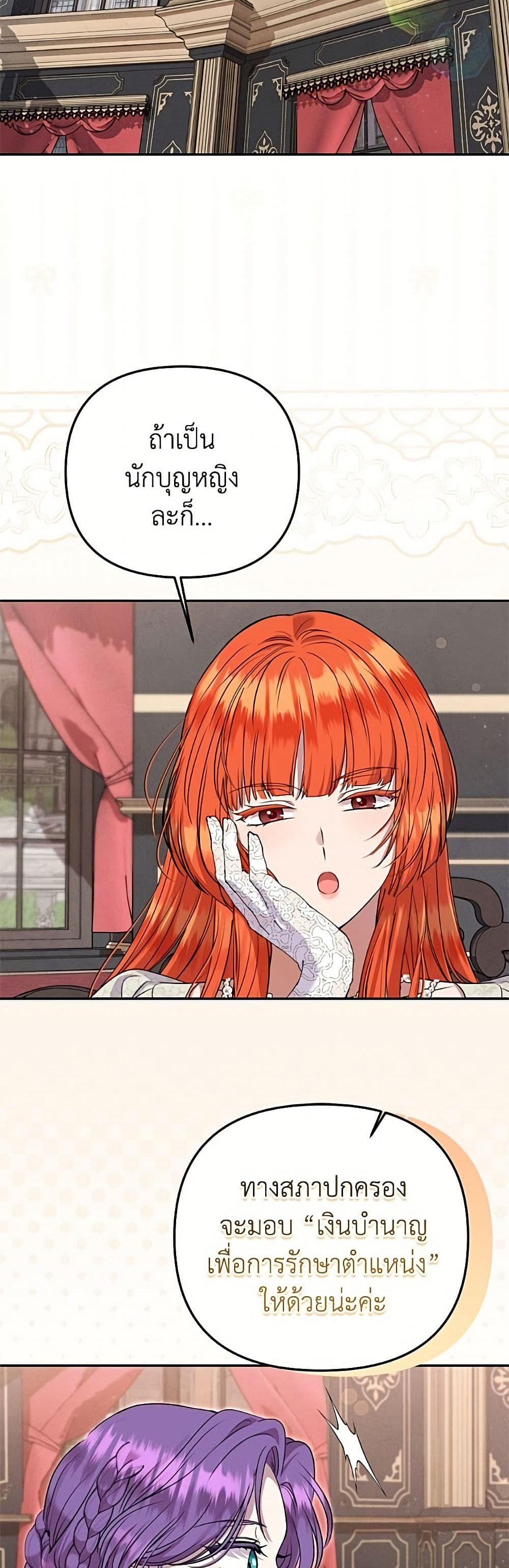 Manga-lc-com อ่านมังงะ อ่านการ์ตูน ออนไลน์ ฟรี Materialistic Princess ตอนที่ 1 2 3 4 5 6 7 8 9 10 11 12 13 14 ฟรี ไม่มีโฆษณา Manga-lc - อ่าน มังงะ อ่าน การ์ตูน ออนไลน์ อ่านมังงะ ฟรี