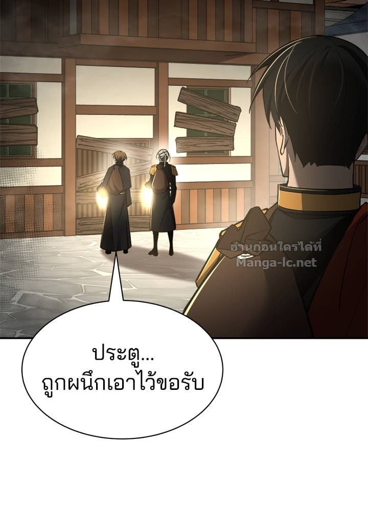 Doujin-Lc- อ่าน โดจิน มังฮวา เกาหลี ญี่ปุ่น จีน แปลไทย ผู้พิชิตเกมป้องกันฐาน ตอนที่ 1 2 3 4 5 6 7 8 9 10 11 12 13 14 ฟรี ไม่มีโฆษณา อ่าน โดจิน Manhwa เกาหลี ญี่ปุ่น จีน เรามีครบ คัดมาให้เน้นๆ โดจิน 18+ รับประกันความฟินโดย Doujin Lc