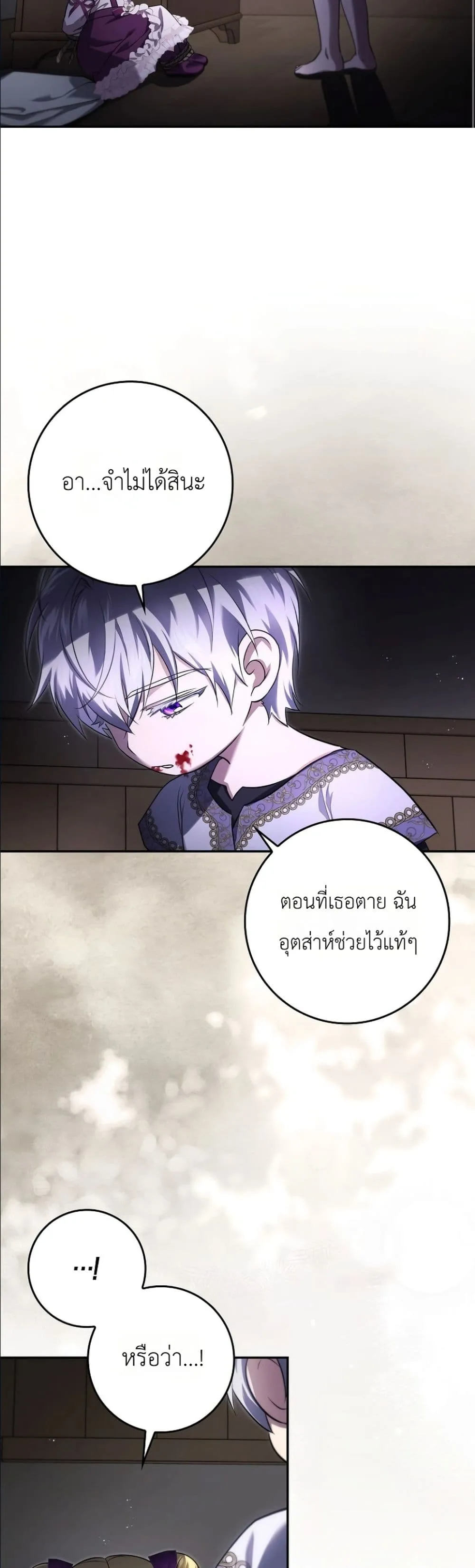 Manga-lc-com อ่านมังงะ อ่านการ์ตูน ออนไลน์ ฟรี I Am the 5-Year-Old Spy Who Kidnapped the Villain ตอนที่ 1 2 3 4 5 6 7 8 9 10 11 12 13 14 ฟรี ไม่มีโฆษณา Manga-lc - อ่าน มังงะ อ่าน การ์ตูน ออนไลน์ อ่านมังงะ ฟรี