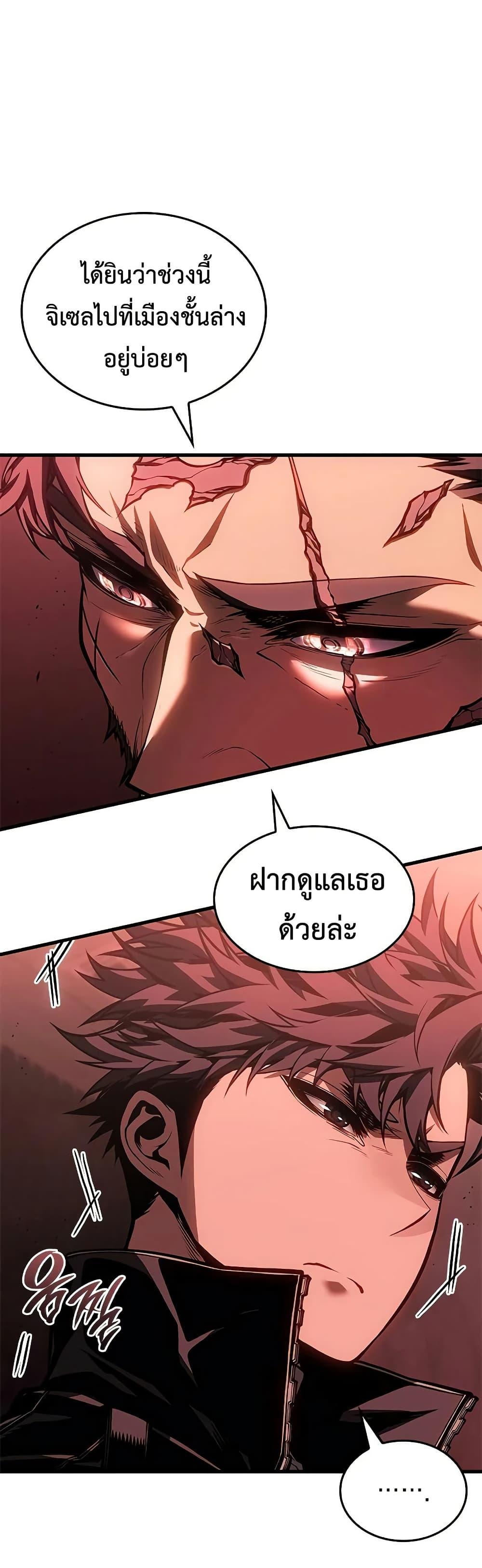 Manga-lc-com อ่านมังงะ อ่านการ์ตูน ออนไลน์ ฟรี Bad Bone Blood ตอนที่ 1 2 3 4 5 6 7 8 9 10 11 12 13 14 ฟรี ไม่มีโฆษณา Manga-lc - อ่าน มังงะ อ่าน การ์ตูน ออนไลน์ อ่านมังงะ ฟรี