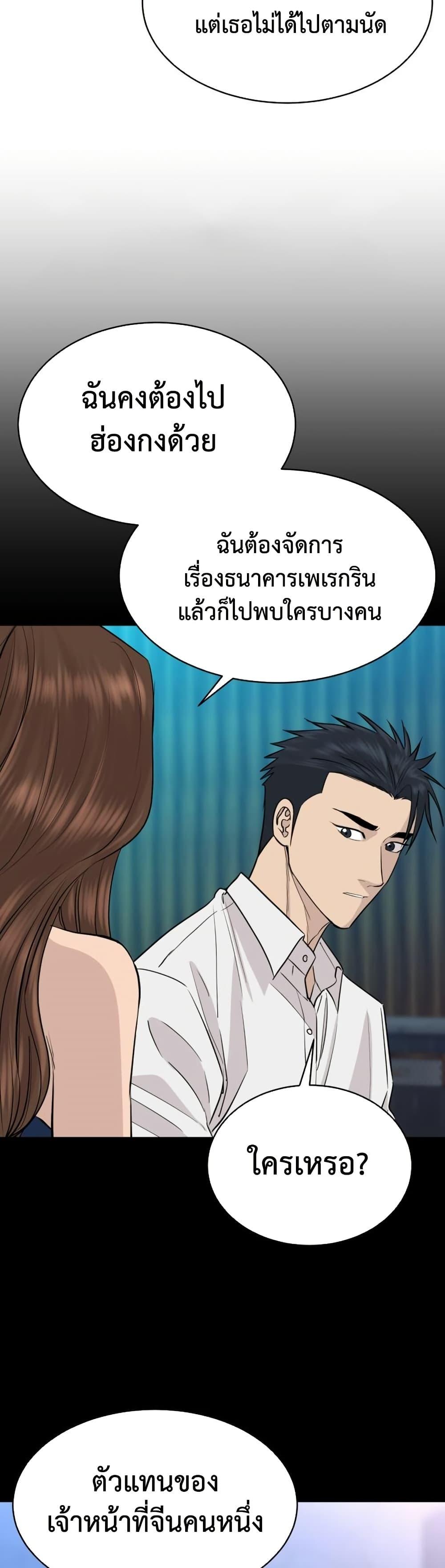 Manga-lc-com อ่านมังงะ อ่านการ์ตูน ออนไลน์ ฟรี Genius Grandson of the Loan Shark King ตอนที่ 1 2 3 4 5 6 7 8 9 10 11 12 13 14 ฟรี ไม่มีโฆษณา Manga-lc - อ่าน มังงะ อ่าน การ์ตูน ออนไลน์ อ่านมังงะ ฟรี