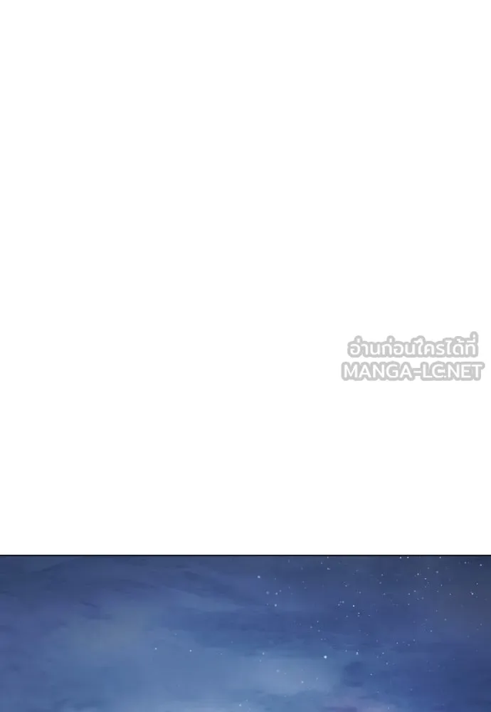 ชิงชีวิตพลิกลิขิตชะตา ตอนที่ 254. make a fin (2) รูปที่ 123