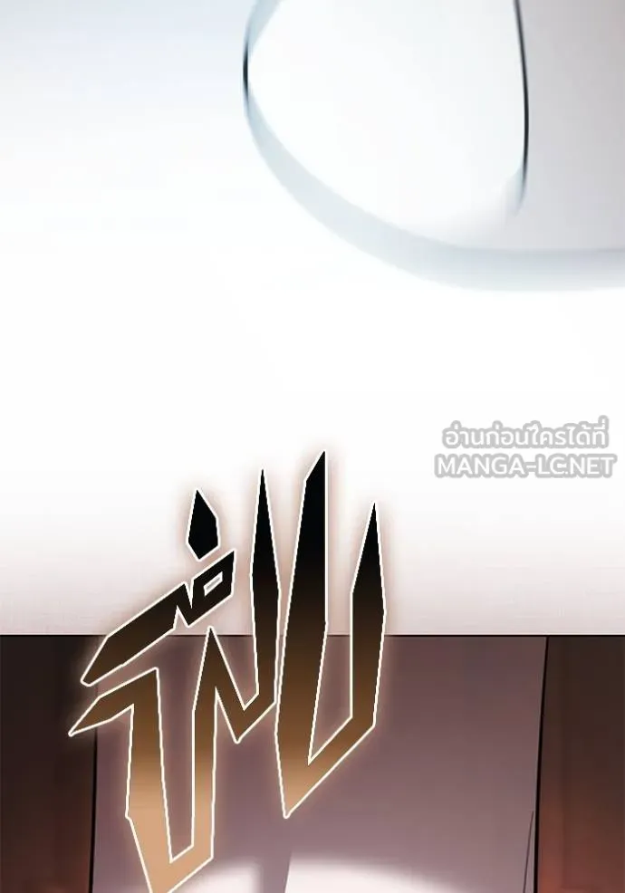 ออร่าดาราอัจฉริยะ ตอนที่ 33 รูปที่ 93