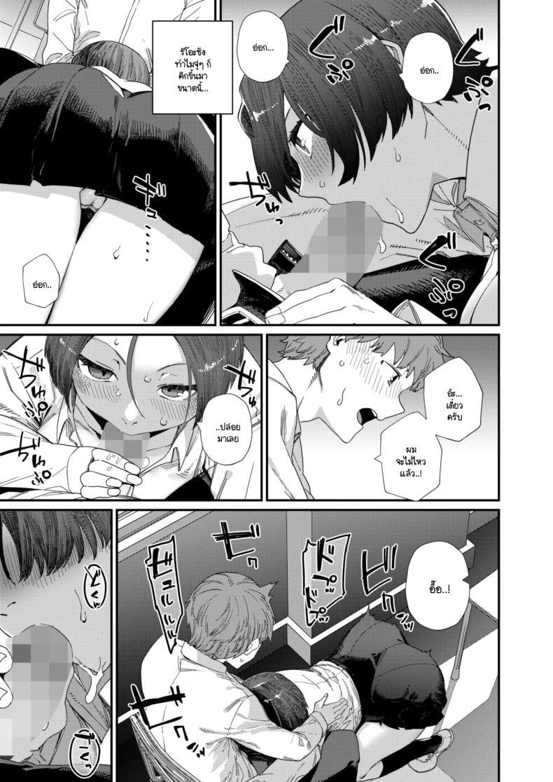 Doujin-Lc- อ่าน โดจิน มังฮวา เกาหลี ญี่ปุ่น จีน แปลไทย ความพิถีพิถันของรสชาติแห่งรัก [NibiiroKaden] ตอนที่ 1 2 3 4 5 6 7 8 9 10 11 12 13 14 ฟรี ไม่มีโฆษณา อ่าน โดจิน Manhwa เกาหลี ญี่ปุ่น จีน เรามีครบ คัดมาให้เน้นๆ โดจิน 18+ รับประกันความฟินโดย  Doujin Lc