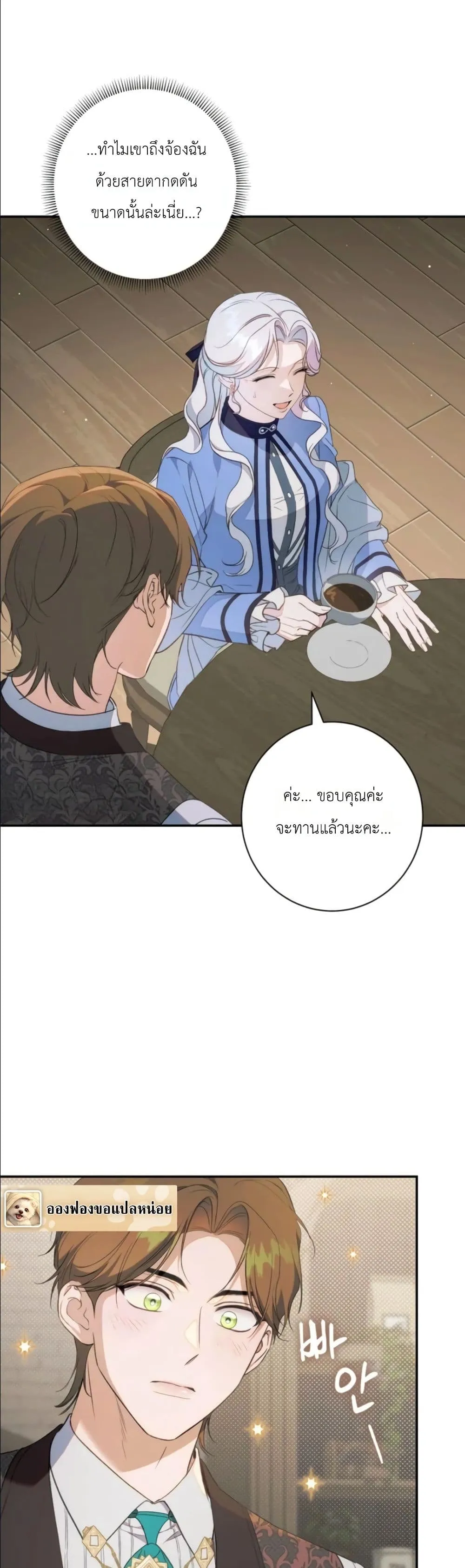 Manga-lc-com อ่านมังงะ อ่านการ์ตูน ออนไลน์ ฟรี Dating the Emperor in Secret, but I Don’t Know About It ตอนที่ 1 2 3 4 5 6 7 8 9 10 11 12 13 14 ฟรี ไม่มีโฆษณา Manga-lc - อ่าน มังงะ อ่าน การ์ตูน ออนไลน์ อ่านมังงะ ฟรี