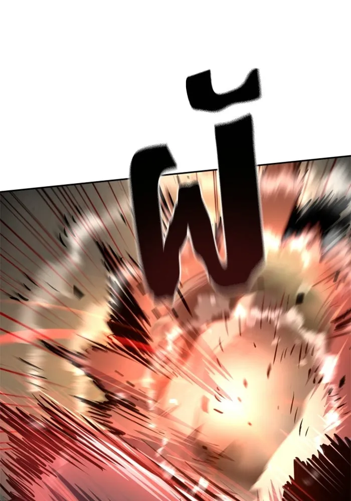 พี่ชายสายบอดี้การ์ด ตอนที่ 262 รูปที่ 47