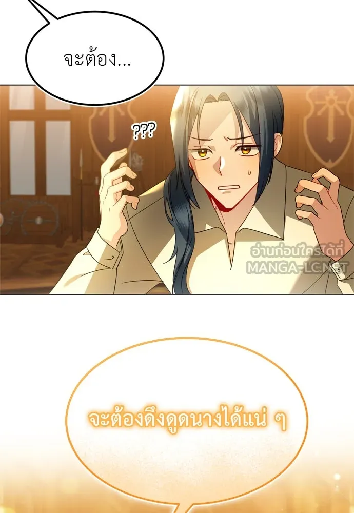 บุปผาลบคมดาบ ตอนที่ 9 รูปที่ 75