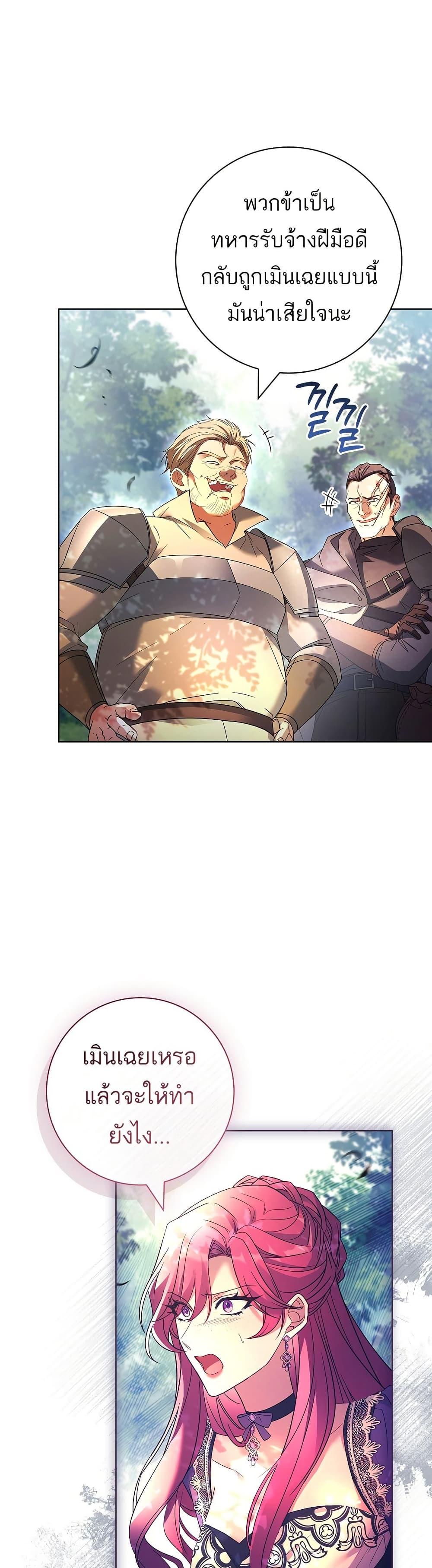 Manga-lc-com อ่านมังงะ อ่านการ์ตูน ออนไลน์ ฟรี Honey, Why Can’t We Get a Divorce ตอนที่ 1 2 3 4 5 6 7 8 9 10 11 12 13 14 ฟรี ไม่มีโฆษณา Manga-lc - อ่าน มังงะ อ่าน การ์ตูน ออนไลน์ อ่านมังงะ ฟรี