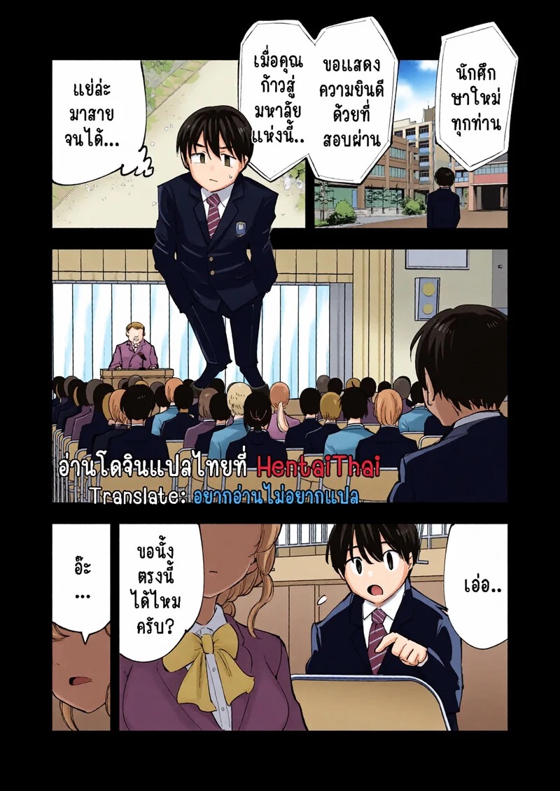Doujin-Lc- อ่าน โดจิน มังฮวา เกาหลี ญี่ปุ่น จีน แปลไทย คาเฟ่ที่แฟนผมทำงานอยู่ 2.1  [Shironegiya (miya9)] Boku no Kanojo wa Cafe Tenin 2 ~Netorare, Ochite~  My Girlfriend is a Cafe Waitress 2 ~Cuckolded and Fallen~ ตอนที่ 1 ฟรี ไม่มีโฆษณา อ่าน โดจิน Manhwa เกาหลี ญี่ปุ่น จีน เรามีครบ คัดมาให้เน้นๆ โดจิน 18+ รับประกันความฟินโดย Doujin Lc