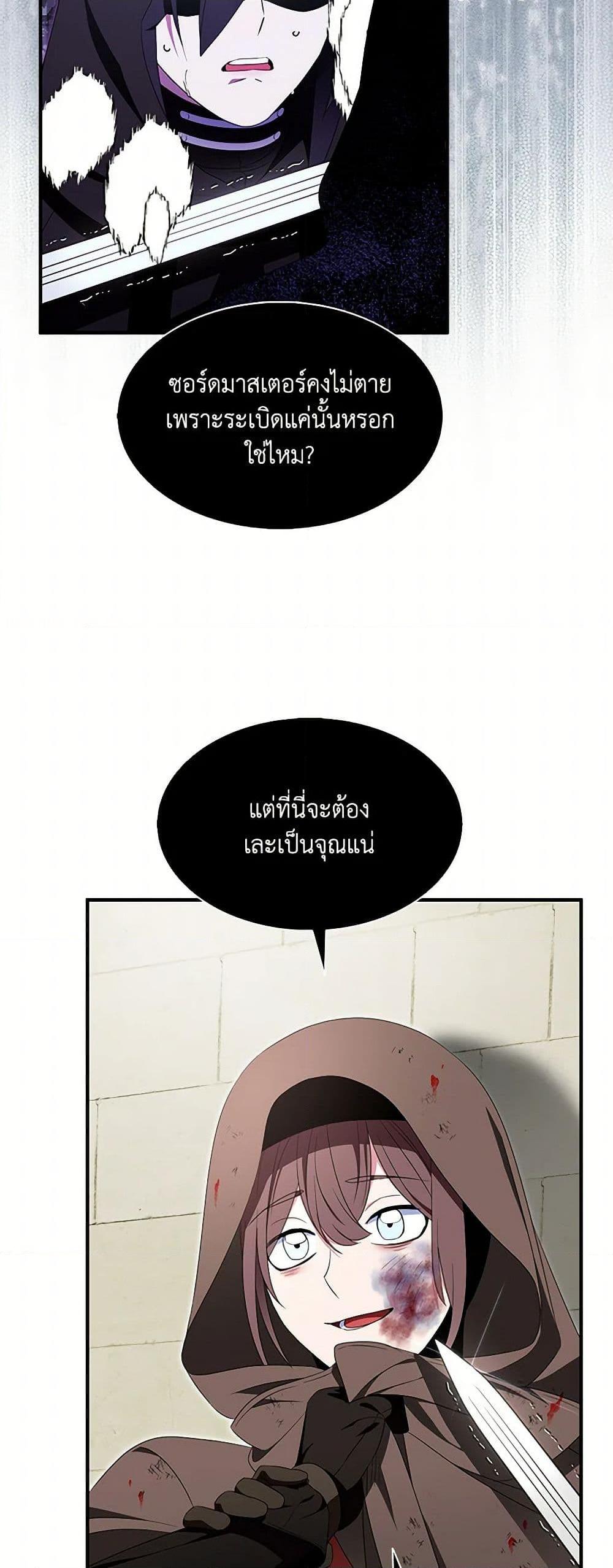 Manga-lc-com อ่านมังงะ อ่านการ์ตูน ออนไลน์ ฟรี I Tried To Be Her Loyal Sword ตอนที่ 1 2 3 4 5 6 7 8 9 10 11 12 13 14 ฟรี ไม่มีโฆษณา Manga-lc - อ่าน มังงะ อ่าน การ์ตูน ออนไลน์ อ่านมังงะ ฟรี